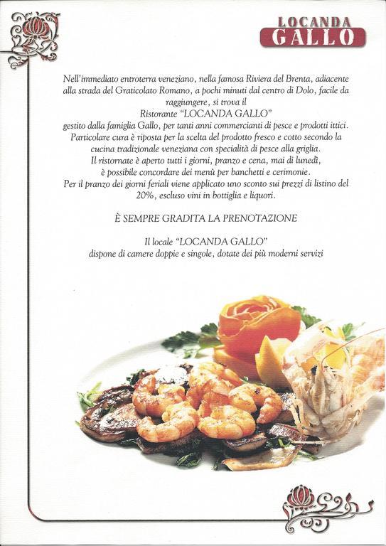 Locanda Gallo Dolo Εξωτερικό φωτογραφία